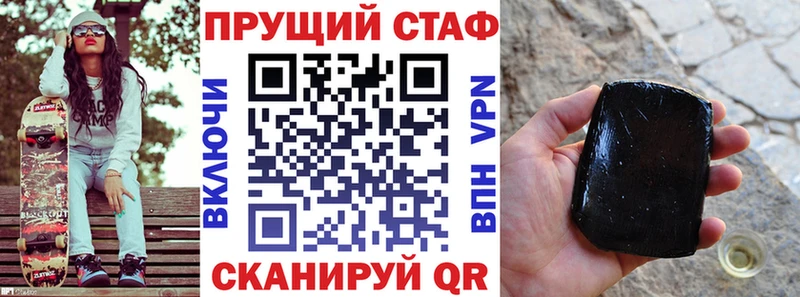 Где можно купить наркотики Ржев Конопля  Амфетамин  Гашиш  Кокаин 