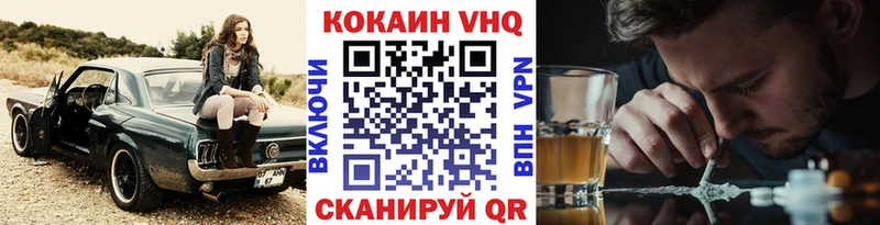 Cocaine Перу  Ржев 