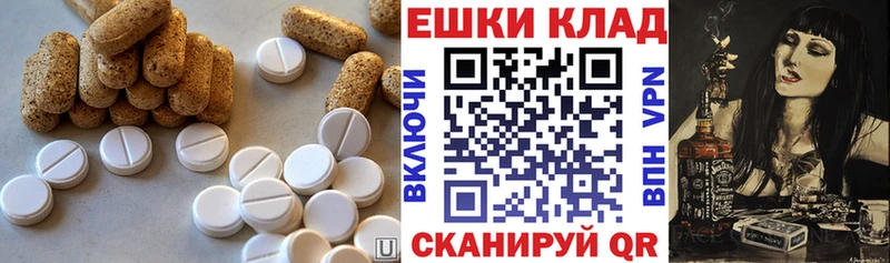 ЭКСТАЗИ Дубай  blacksprut ONION  Ржев 