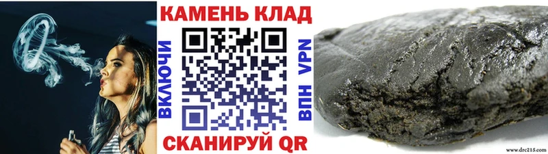 ГАШ гашик  Ржев 