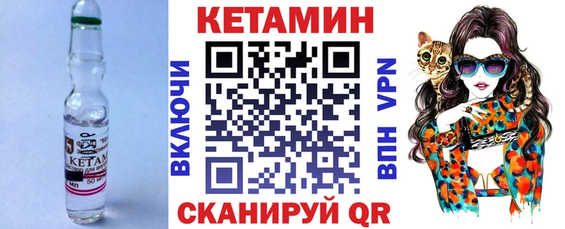 КЕТАМИН ketamine  где купить   Ржев 