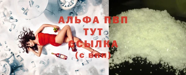 кристаллы Абдулино