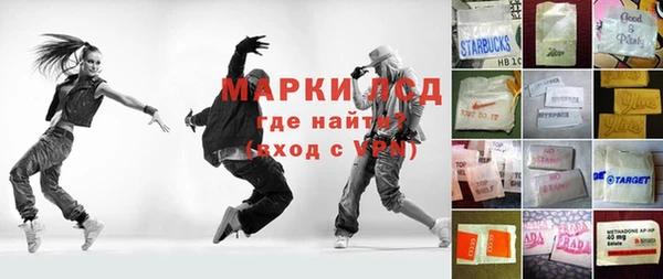 альфа пвп VHQ Алексеевка