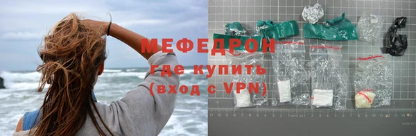 спиды Новокубанск