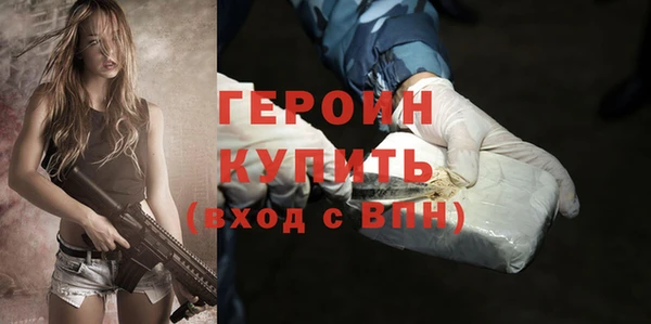 кристаллы Абдулино