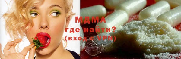 альфа пвп VHQ Алексеевка