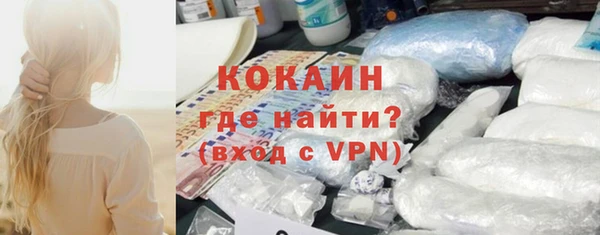 наркотики Алексин