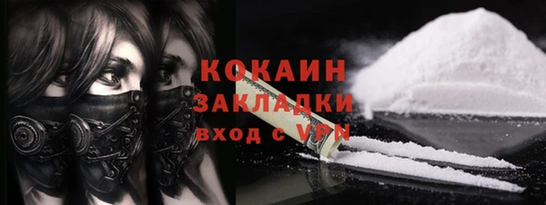 кристаллы Абдулино