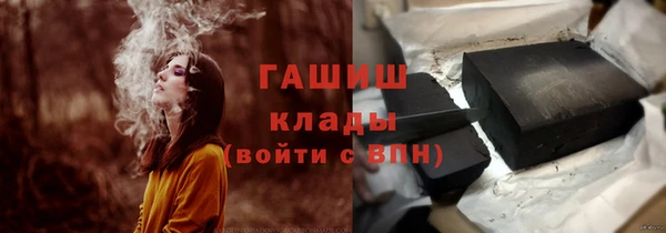 спиды Новокубанск