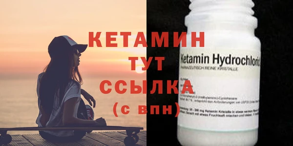 кристаллы Абдулино