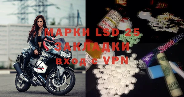 apvp Абинск