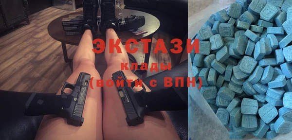 PSILOCYBIN Новозыбков