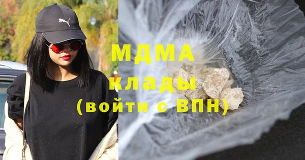 альфа пвп VHQ Алексеевка