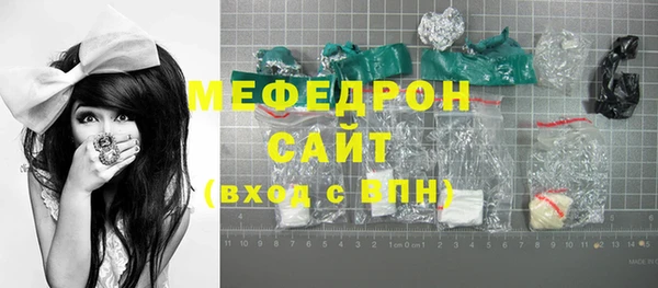 кристаллы Абдулино
