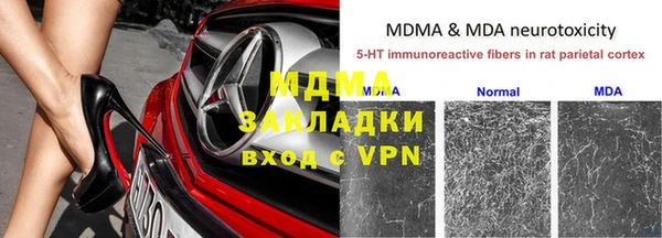 кристаллы Абдулино