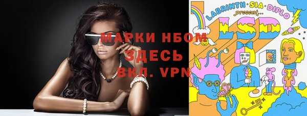 кристаллы Абдулино