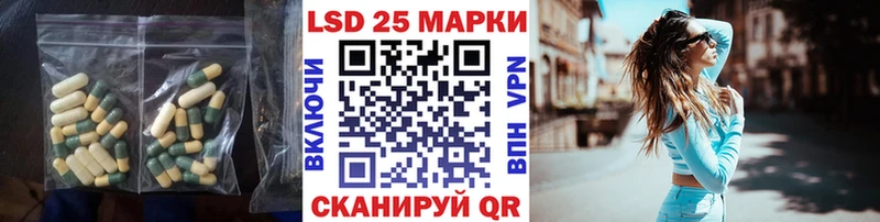 LSD-25 экстази кислота  Ржев 