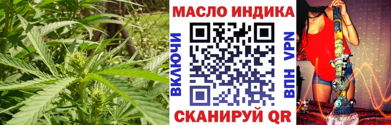 Дистиллят ТГК концентрат  ссылка на мегу tor  Ржев 